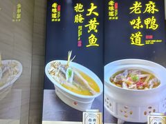 -绍兴老味道·非遗门店(银泰城店)