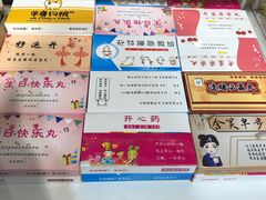 -童年小卖铺(五道营店)