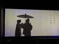 -芙蓉国粹·川剧秀