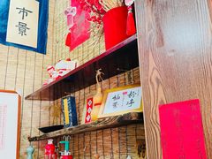 -悟饮门市景店
