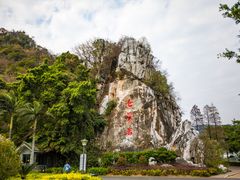 -星湖旅游景区七星岩