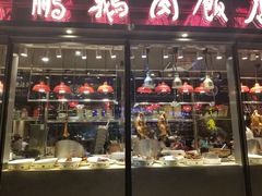 门面-陈鹏鹏潮汕菜(欢乐海岸 海边景观店)