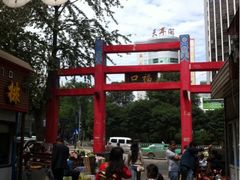 iphone_upload_pic-交通巷小吃一条街