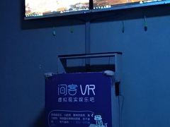 -VR 间客漫·PS电玩·虚拟现实包间游戏电竞(街道口店)
