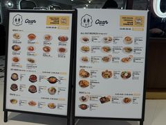 -OUR Bakery(国贸商城店)
