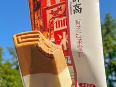 -盒马鲜生(首义店)