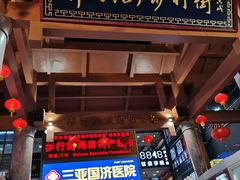-解放路步行街                