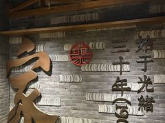 -蔡家酒楼(一德街店)