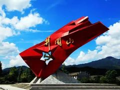 -井冈山风景名胜区