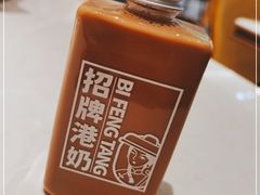 -避风塘(江桥万达店)