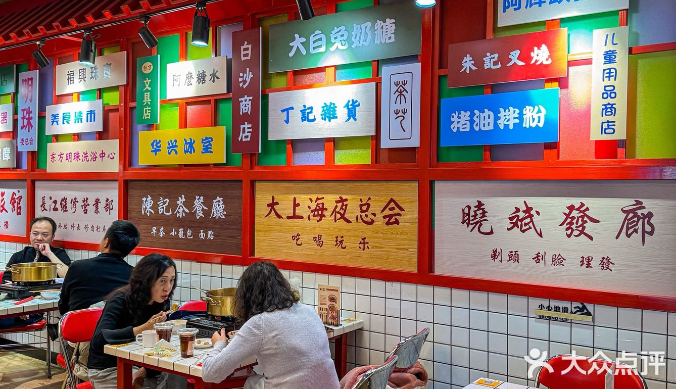 这个冬天，不允许还有人不知道大悦城这家盘盘来烧鸡公