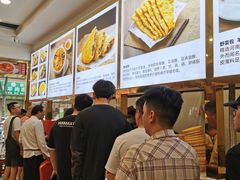 -方中山胡辣汤(成都首店)