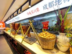 自助取餐区-鸡毛店·川菜(双楠店)