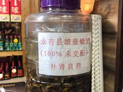 -英子补身汤(海兰路店)