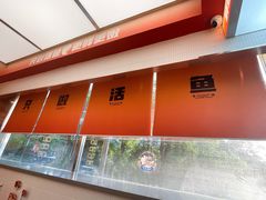 -雅佳神话·麻辣烤鱼(新街口店)