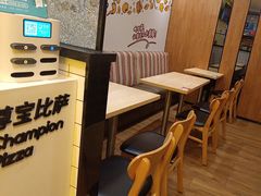 -尊宝比萨(机场店)