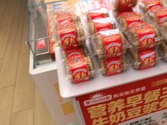 -味多美蛋糕(双安店)