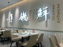 -川人百味(金安中央大街店)