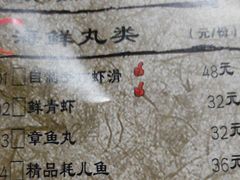 -宽板凳老灶火锅(簋街店)
