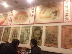 iphone_upload_pic-三两春(浦三路店)