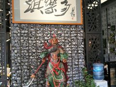 大堂-淇乐多品味馆(江南大道店)