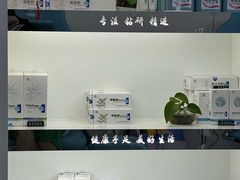 -世龙世家甲沟炎·灰指甲·嵌甲矫正·修脚(武侯区双楠店)