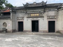 -钱业会馆