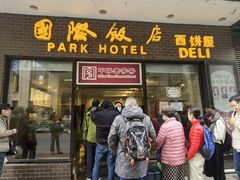 -国际饭店·帆声西饼屋(黄河路店)