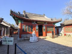 -郭守敬纪念馆