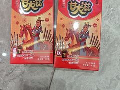 -泮溪酒家(荔枝湾店)