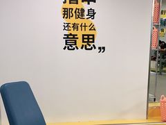 -发条鸭无人健身房(浦东北艾路店)