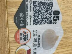 -苏小柳点心·手作小笼包(新街口分院店)