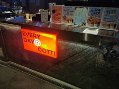 -库迪咖啡(重庆新光天地店)