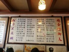 菜单-玫瑰甜品(文明路店)