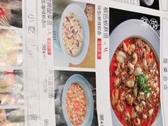 -椒色(金地广场店)