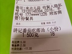 -老浒记烤鸭-北京菜(琉璃厂店)