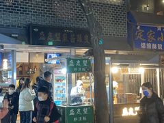 -清真盛志望麻酱酿皮·非遗老字号