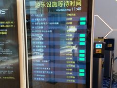 -上海JOYPOLIS环游嘉年华主题乐园