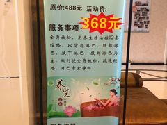 -云领御 • 影院式SPA足道(俊发广场店)
