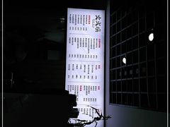 -文成焕·家族韩式餐厅