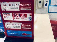 -DQ·蛋糕·冰淇淋(五角场万达店)