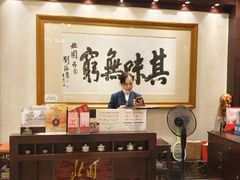 -北园酒家(小北路店)