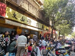 -文山荷鲜居(翠湖店)