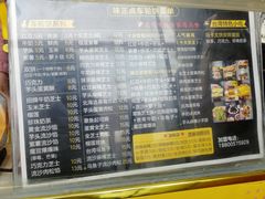 -台湾味正点车轮饼可丽饼(南禅寺店)