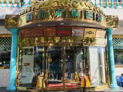 -帕米尔食府(白云观店)