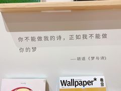 -猫的天空之城概念书店(丽江古城饮玉巷店)