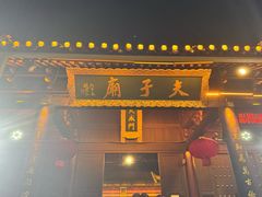 -南京路步行街