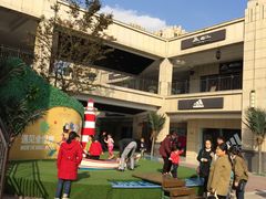 -首创奥特莱斯(昆山店)