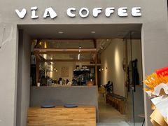 -via coffee(万象城店)