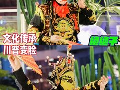 -CIAO·团建聚餐·生日派对轰趴馆(福田店)